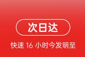 重庆梁平机场货运航空货运 航空货运