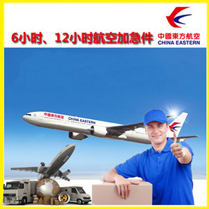 重庆梁平机场货运公司谈空运的四大作用是什么